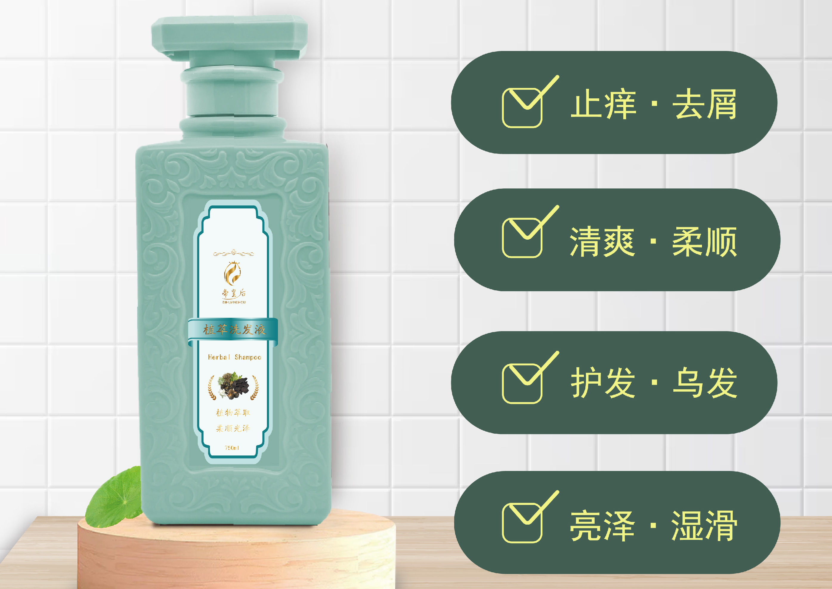 有机洗发水和普通洗发水有什么不一样？